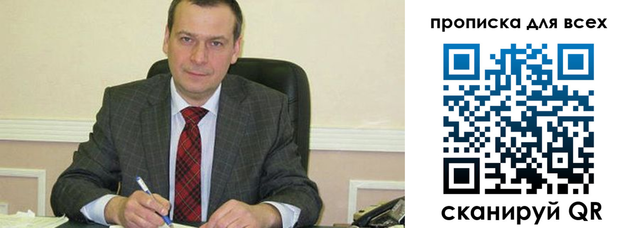временная регистрация надежно в Ростове-на-Дону