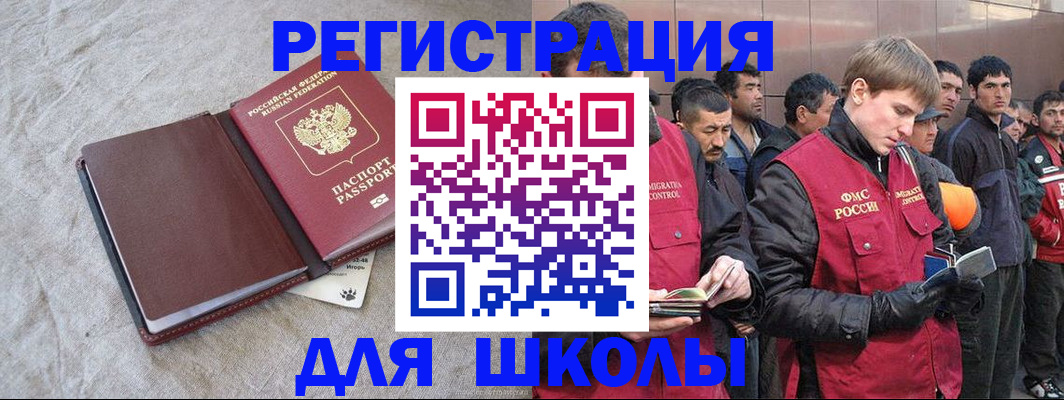 прописка в квартире в Ростове-на-Дону