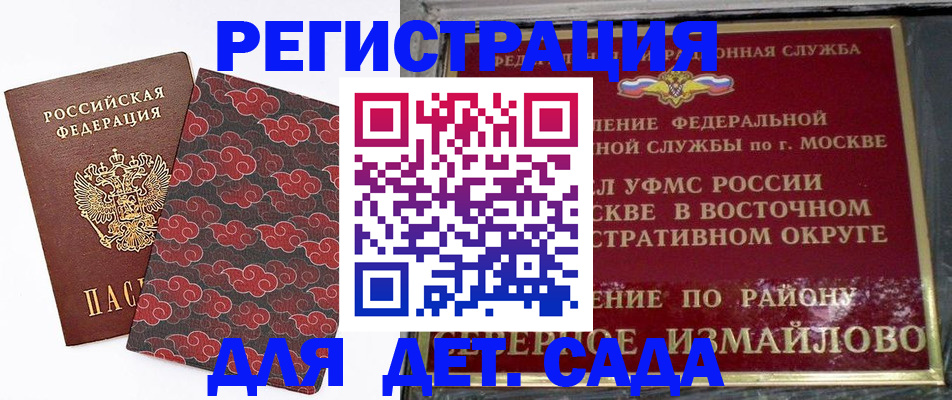 прописка в квартире в Ростове-на-Дону